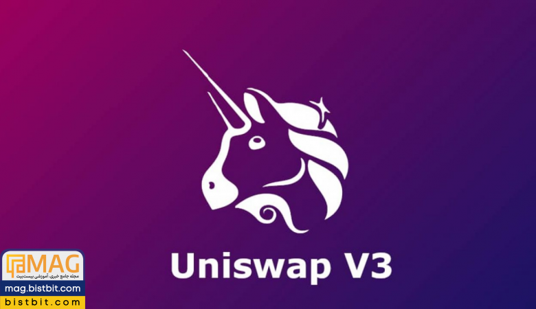 Uniswap v3