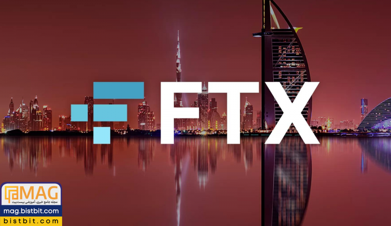 dubai ftx