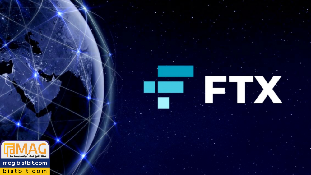 ftx exchange