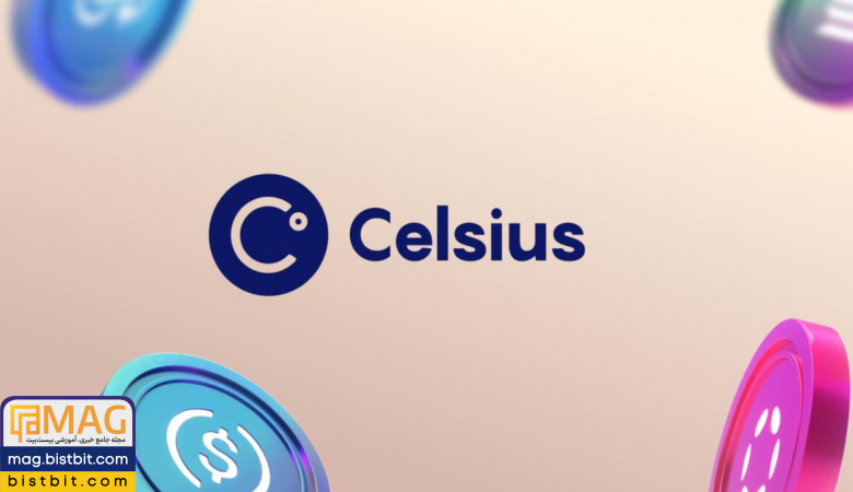 Celsius Network