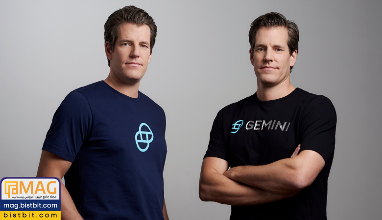 gemini exchange