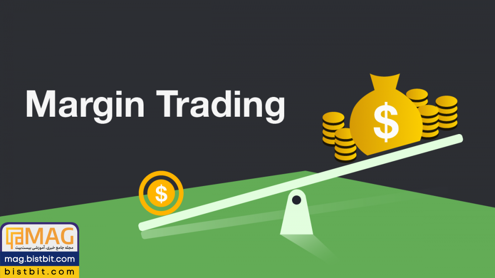 margin trading