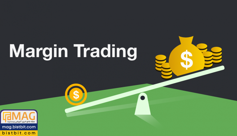 margin trading