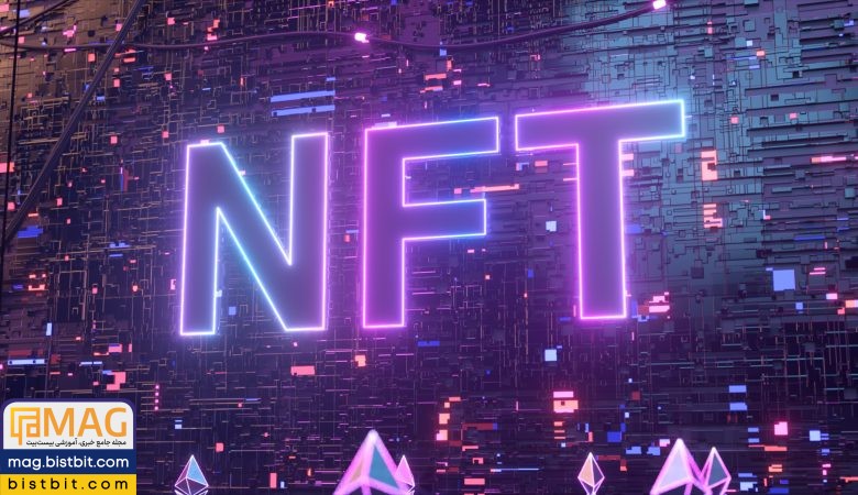 NFT