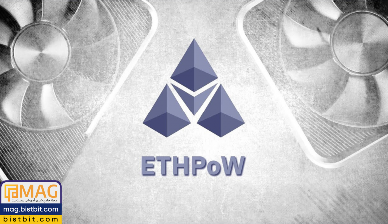 ethpow