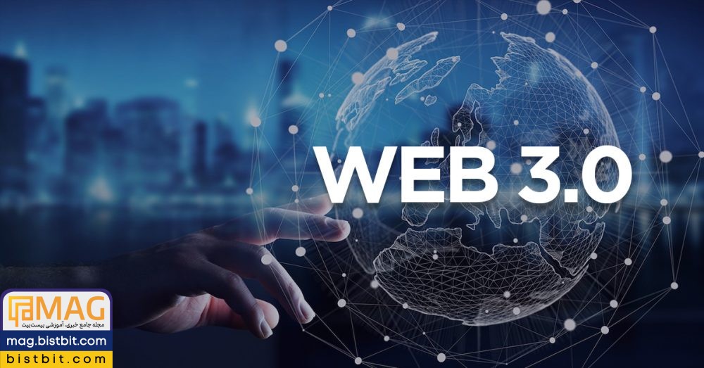 web 3.0