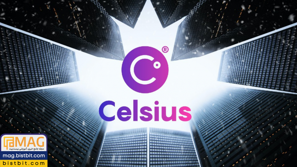 celsius network