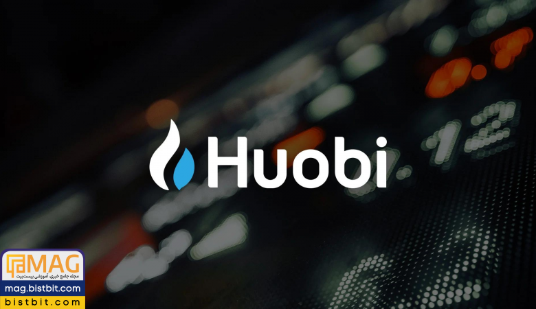 huobi exchange