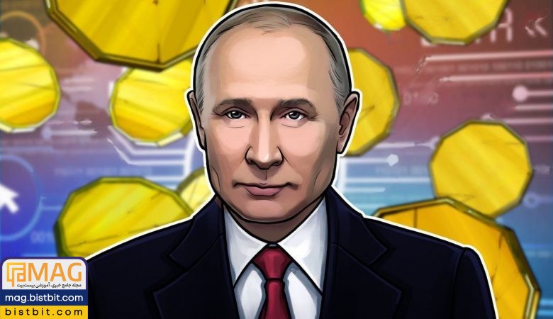 putin crypto