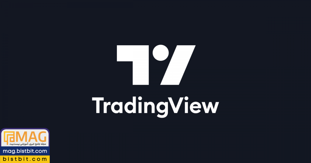 tradingview