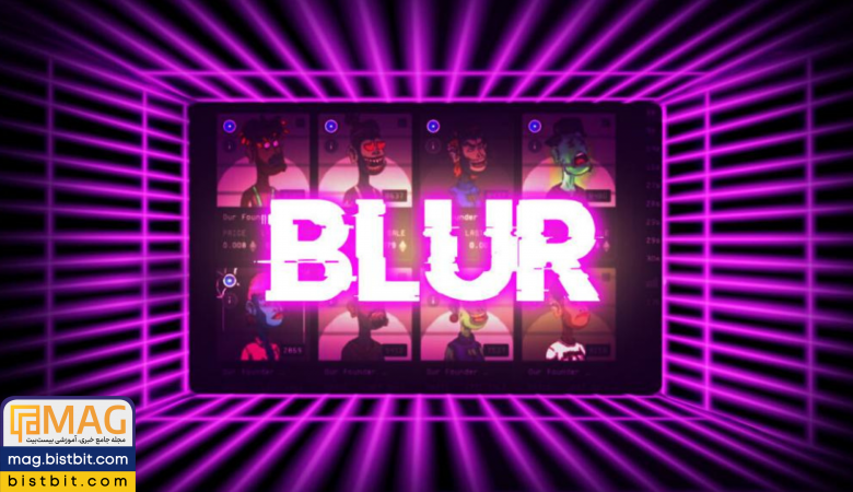 Blur NFT Marketplace