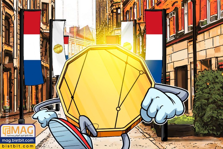 Crypto.com registers in the Netherlands