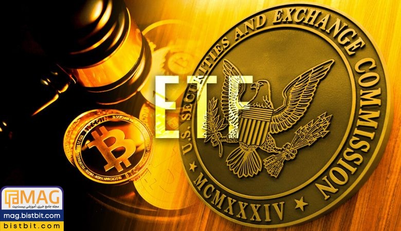 bitcoin etf sec